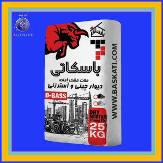 باسکاتی خاکستری